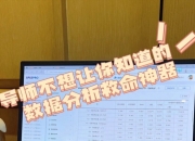 ac米兰中文官网-体育科技助阵制胜，数据分析助队获胜帮手！的简单介绍