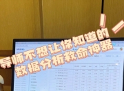 ac米兰中文官网-体育科技助阵制胜，数据分析助队获胜帮手！的简单介绍