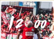 米兰体育网页版-关于足球比赛历史数据回顾，传奇战绩震撼人心的信息