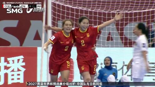 亚洲女子足球锦标赛：中国队晋级四强