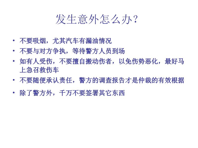 大巴黎主力伤势恶化，困扰后防的简单介绍