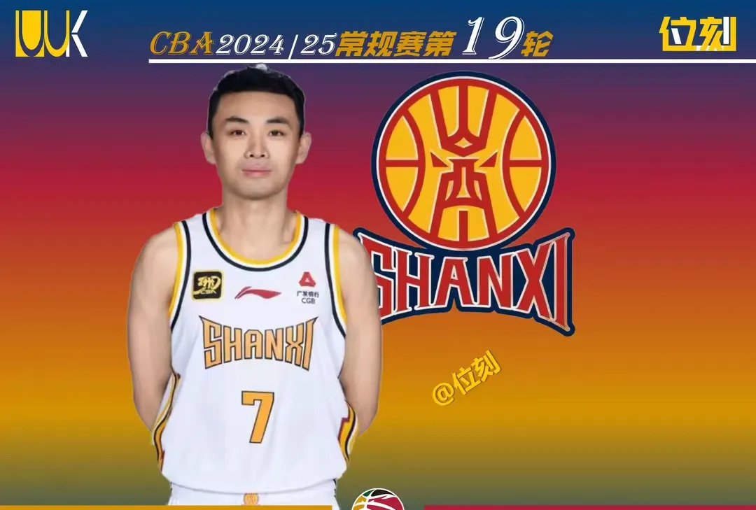 包含四川男篮稳定发挥，取得连胜开启好局的词条